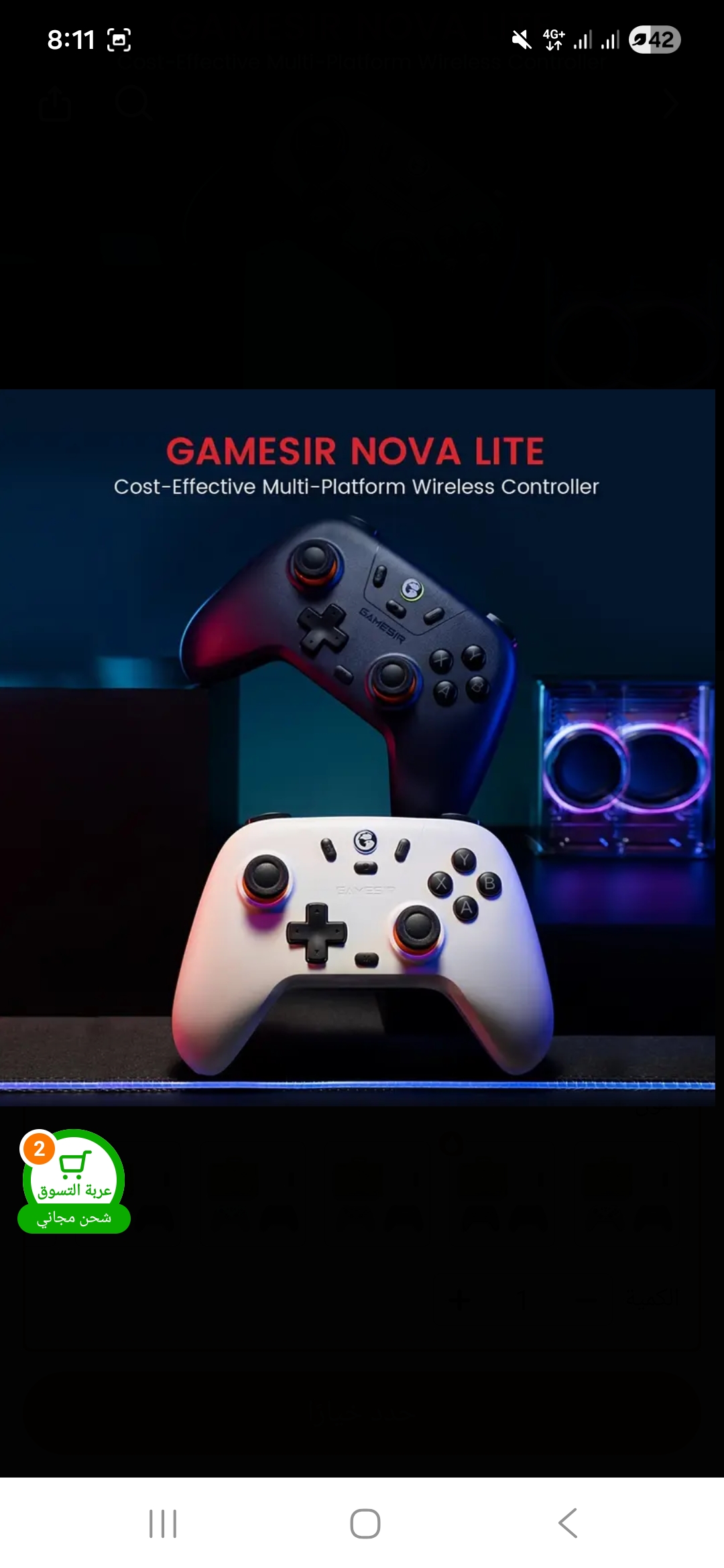 Gamesir Nova Lite 2.4G Wireless Controller | PRIX