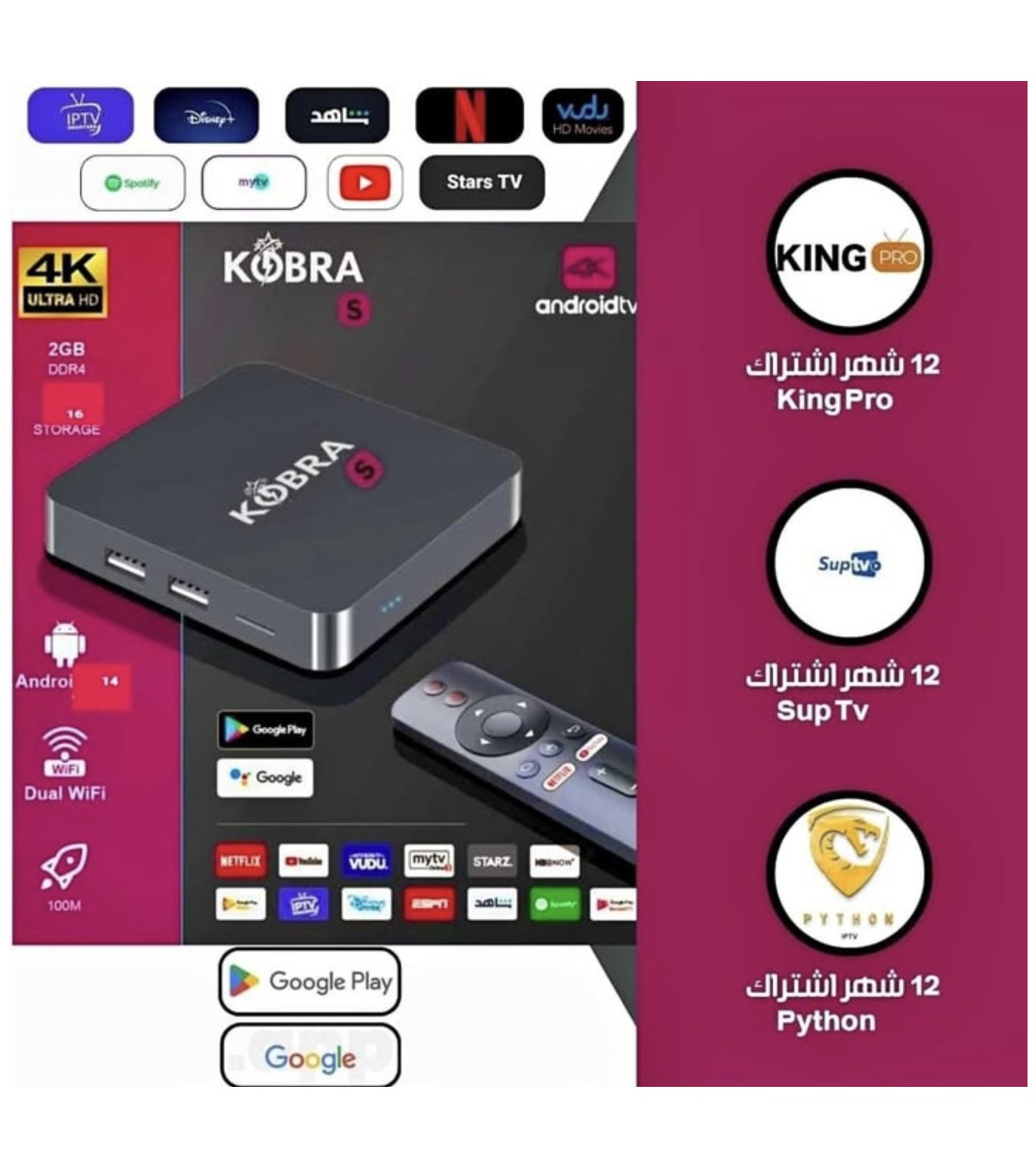 TV Box Android Kobra S 2026 – Prix