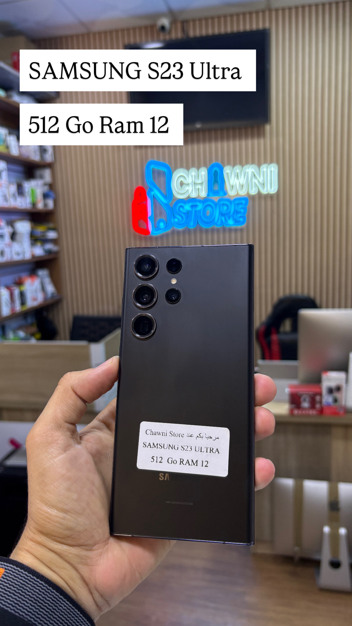 Samsung Galaxy S23 Ultra 512Go 12 Go RAM – Prix E-Sim|Carte Sim