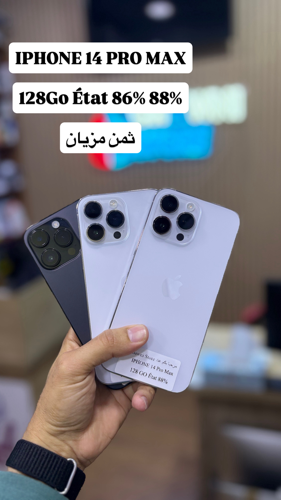 Apple iPhone 14 Pro Max, 128 Go Europe | Prix E-Sim|Carte Sim