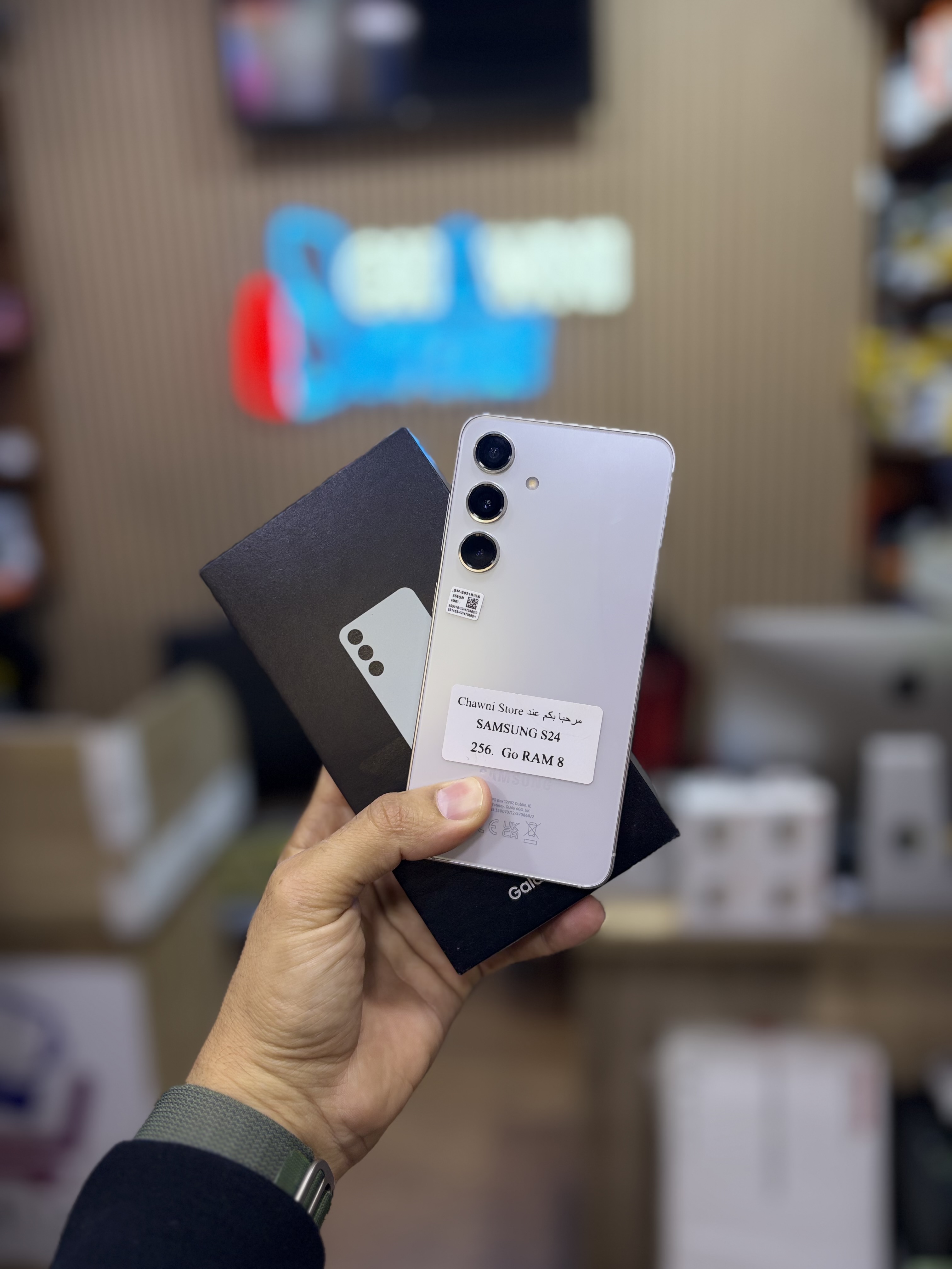 Samsung Galaxy S24 Exynos 256Go 8Go RAM | PRIX Double Sim