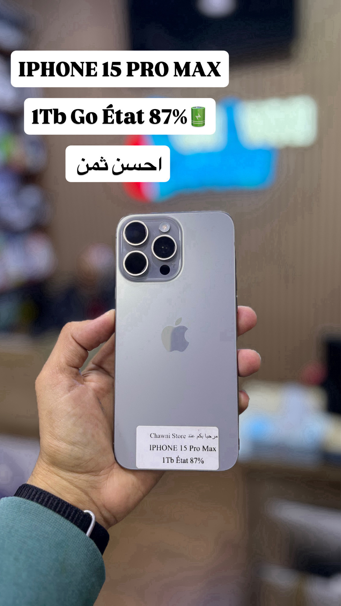 Apple iPhone 15 Pro Max 1To Version Europe | PRIX E-Sim|Carte Sim