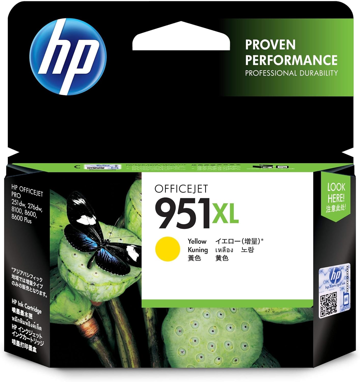 HP 951XL Jaune CN048AE – Prix Facture