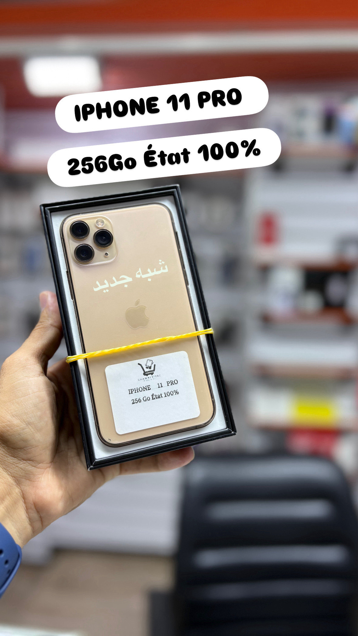 Apple iPhone 11 Pro 64 Go | PRIX Carte Sim
